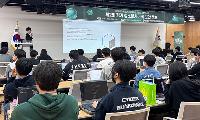 경기도교육청, 제2회 경기 청소년 사이버보안 캠프 6개월 대장정 돌입