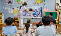 군포시-일본 아츠기시, “화면 너머로 이어지는 동심” 2분기 온라인 영상교류 실시 