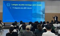 군포시, “예비 수험생 대상 입시 설명회” 큰 호응 속 마무리