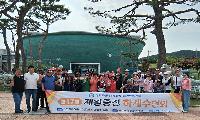 경기도신체장애인복지회 안양시지부, 제17회 재활증진하계수련회 실시