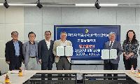 (사)한국상담학회 교정상담학회, 미국 알파인대와 협약