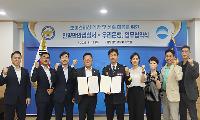 안양만안경찰서, 우리은행과 ‘보이스피싱 예방’을 위한 업무협약 체결